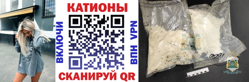 Хочу наркоту Горячий Ключ АМФ  Мефедрон  ТГК  Каннабис  Кокаин  ГАШИШ  Галлюциногенные грибы 