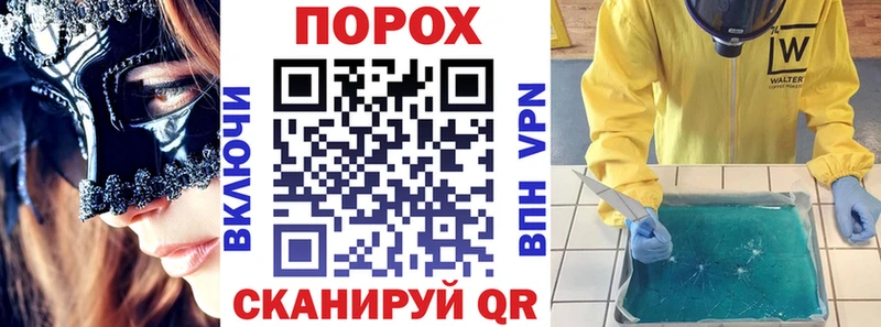 ссылка на мегу вход  Горячий Ключ  Амфетамин 98% 