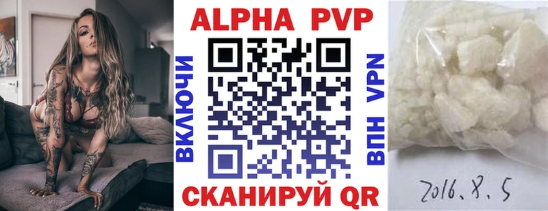 Alfa_PVP кристаллы  хочу   darknet телеграм  Горячий Ключ 