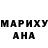 БУТИРАТ GHB Jasmine Ruth