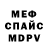 АМФЕТАМИН Premium Fanny Davidova