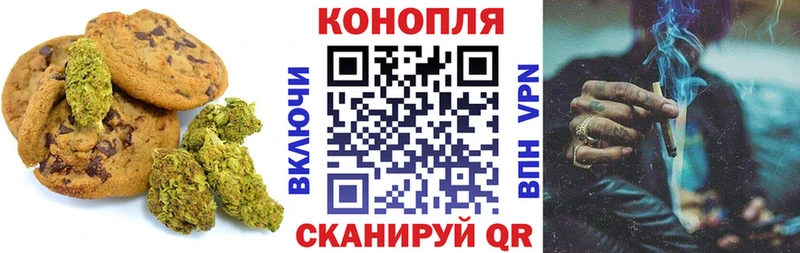 OMG онион  где купить наркоту  Горячий Ключ  это наркотические препараты  Canna-Cookies конопля 