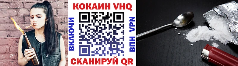 COCAIN Перу  купить наркотик  Горячий Ключ 