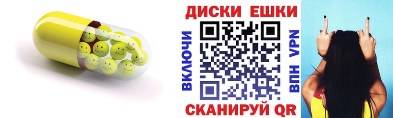 наркошоп  Горячий Ключ  ЭКСТАЗИ XTC 