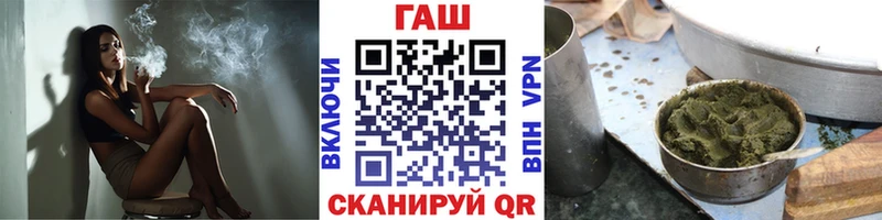 ГАШ индика сатива  Горячий Ключ 