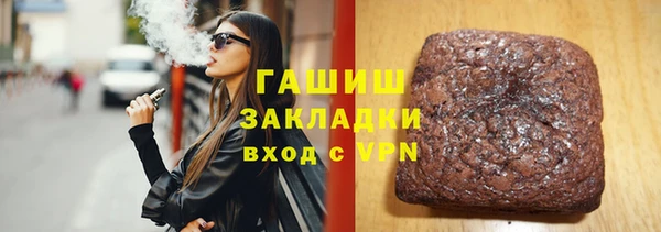 дмт Белокуриха