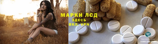 2c-b Белоозёрский
