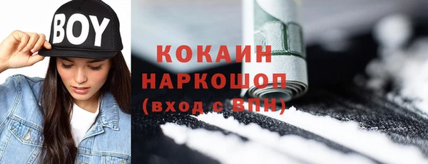 2c-b Белоозёрский