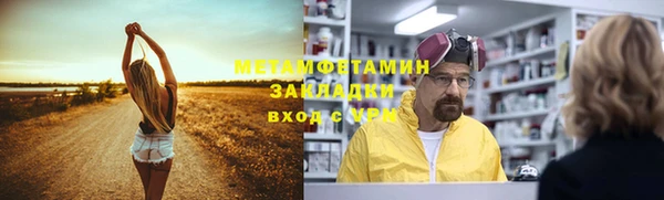 прущие крисы Беломорск