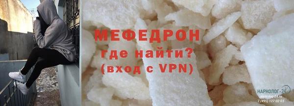 прущие крисы Беломорск