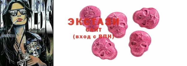 прущие крисы Беломорск