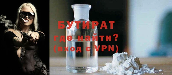 2c-b Белоозёрский
