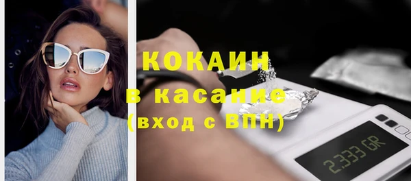 прущие крисы Беломорск
