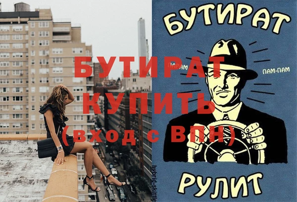 прущие крисы Беломорск