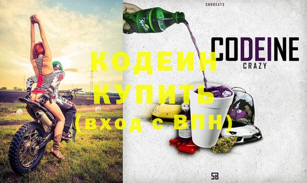 прущие крисы Беломорск