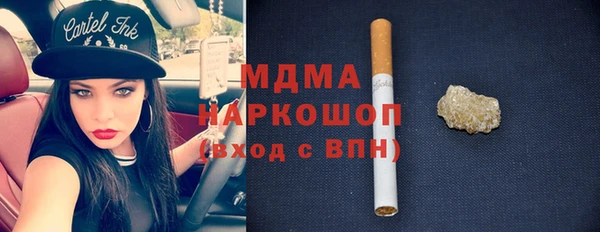 ГАЛЛЮЦИНОГЕННЫЕ ГРИБЫ Богданович