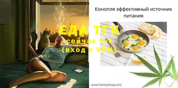 прущие крисы Беломорск