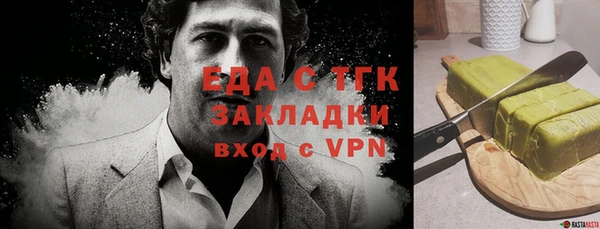 2c-b Белоозёрский