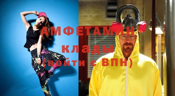 прущие крисы Беломорск
