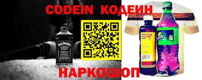бошки Ливны