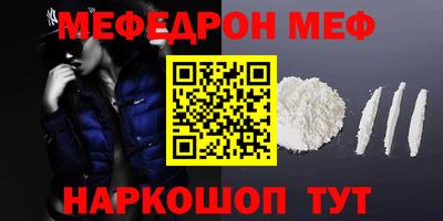 бошки Ливны