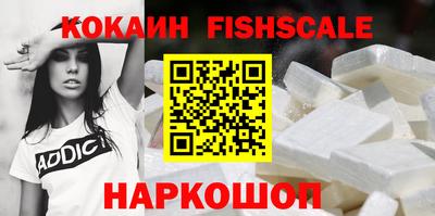 бошки Ливны