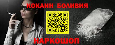 бутик Ликино-Дулёво