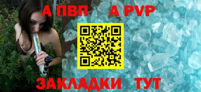 мяу мяу кристалл Лесосибирск