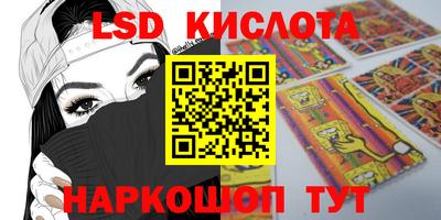 мяу мяу кристалл Лесосибирск