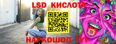 бутик Ликино-Дулёво