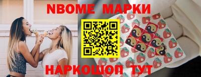 мяу мяу кристалл Лесосибирск
