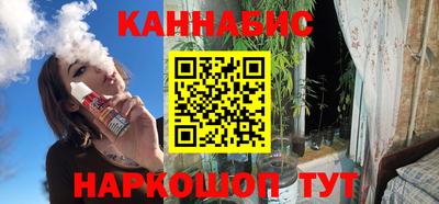 бутик Ликино-Дулёво
