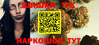 мяу мяу кристалл Лесосибирск