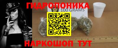 бутик Ликино-Дулёво
