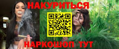 мяу мяу кристалл Лесосибирск