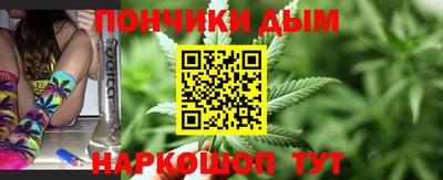 бошки Ливны