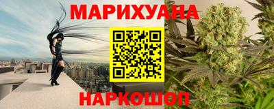 бутик Ликино-Дулёво