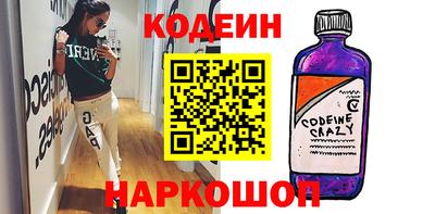 мяу мяу кристалл Лесосибирск