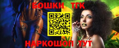 бутик Ликино-Дулёво