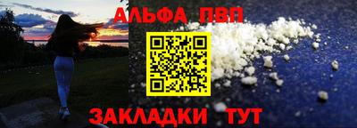бошки Ливны