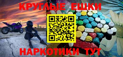 мяу мяу кристалл Лесосибирск