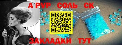 мяу мяу кристалл Лесосибирск