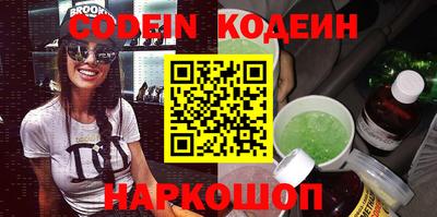 бошки Ливны