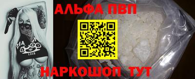 бошки Ливны