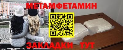бошки Ливны