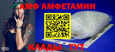 мяу мяу кристалл Лесосибирск