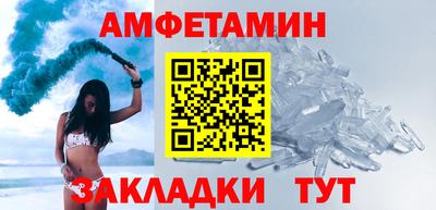 бошки Ливны