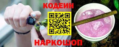 мяу мяу кристалл Лесосибирск
