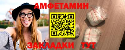 мяу мяу кристалл Лесосибирск