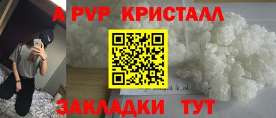 бошки Ливны